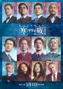 米拉克迪的拉拉队