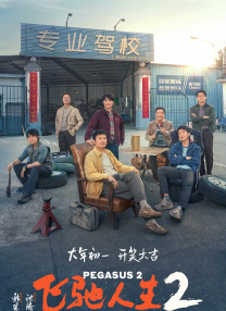 安阳一号的普通人